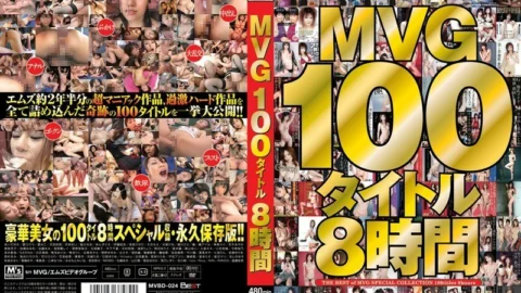 MVBD-024 MVG100 Title 8 Hours