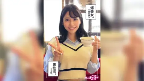 420HOI-273 420HOI-273 – Kana