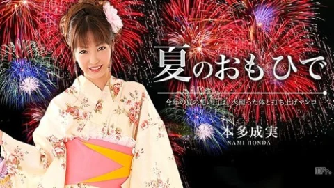 CARIBBEANCOM-081113-403 Summer Memories Vol.8