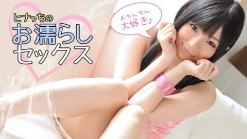 CARIBBEANCOM-080712-094 Hina’s Wet Sex
