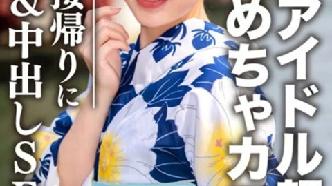 EROFV-068 Amateur college student [Limited] Shizuku-chan 20 years old Date on the way home from a part-time job interview & SEX Idol’s super erotic black tights of JD’s super erotic black tights are screwed in and a large amount of vaginal c