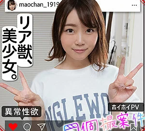 SHPV-007 Mao-chan
