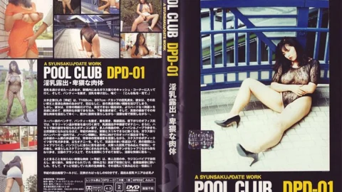 DPD-01 Aphrodisiac real record! ! Woman Toyed With Legal Drugs 1