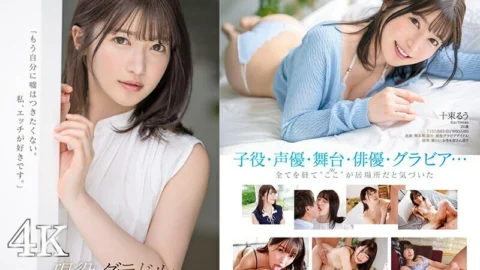 [UNCENSORED-LEAK] STARS-901 Full nudity of determination And the ban on SEX is lifted. ]