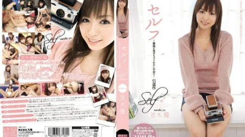 ADZ-160 Self-All I’ll Show You At The End-Retirement Yu Namiki