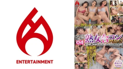 DHT-0846 Scramble! Eat each other! Mature woman group date NEO Drink! Make some noise! Let’s do it! This is a drinking party for adults! ! 04 245 1