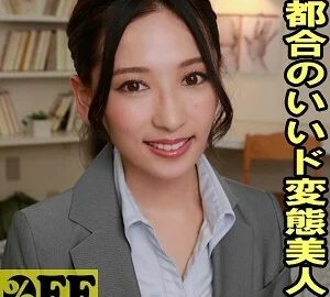 PER-355 Yuri 2
