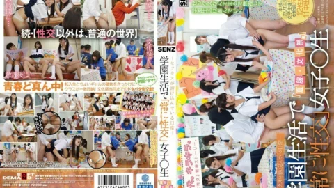SDDE-419 -Daily life where sex is blended- “Always sexual intercourse” girls ○ students in school life