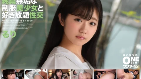 OTIM-259 All-you-can-have sex with an innocent beautiful girl in uniform Ruri