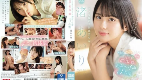 [UNCENSORED-LEAK] SONE-173 Big-eyed straight-ball beautiful girl Airi Nagisa Pleasure! First experience of 3 orgasms