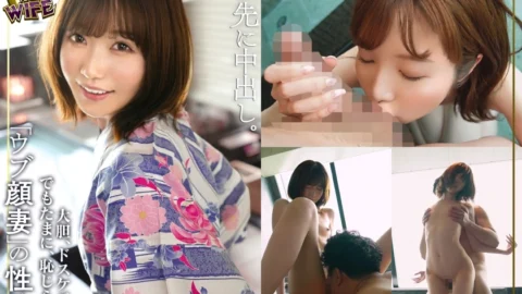 [UNCENSORED-LEAK] MFCW-005 I can’t be satisfied with just my husband! Matching with a fair-skinned slender married woman who is hungry for sex who wants a sex friend ♪ A delicate body but a superb beautiful body with beautifully