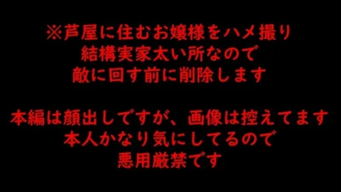 FC2-PPV-4867770 *Ends on March 22nd* [Complete Amateur] Goddess-like Slender Young Lady Living in Ashiya Part 2. This is an extremely limited sale with no plans for resale.