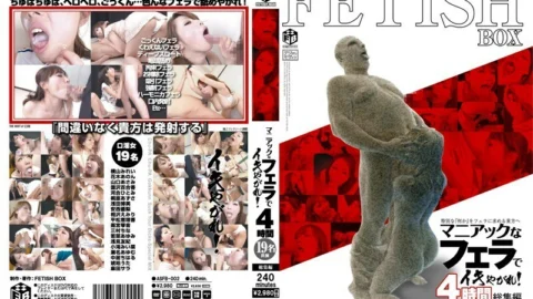 ASFB-002 Get alive with a maniac blowjob! 4 hours