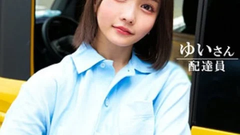 [UNCENSORED-LEAK] 230ORECO-603 Yui
