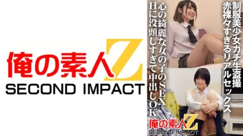 ORECS-032 Beautiful Girl In Uniform Gachi Raw Voyeur Too Naked Real Sex I’m Too Immerse In The SEX H Of A Girl With A Beautiful Heart And Creampie OK Suzu & Mona