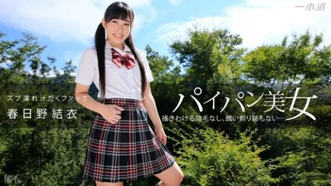 1PONDO-111414-922 1Pondo-111414_922 — Shaved Beauty’s Soaking Wet Fuck