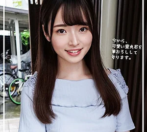 ORECO-238 Mei-chan