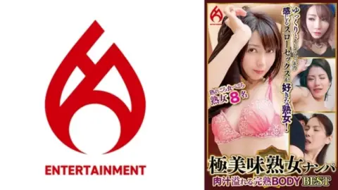 016DHT-0870 016DHT-0870 – Extremely Delicious Mature Woman Pickup: 8 Women With Juicy, Ripe Bodies