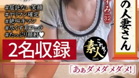 KRS-062 A married woman who is in full swing now with a sensitive body in season 05