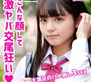 SMUK-084 Moeka