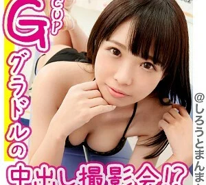 SIMM-408 HINA