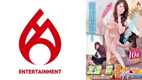 016DHT-0874 016DHT-0874 – Serious Sex In Front Of Friends!! Agony And Orgasm In Front Of Best Friend!! Special, 02