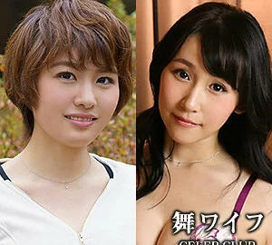 MYWIFE-558 Yuuna Yoneyama & Miya Kobayashi