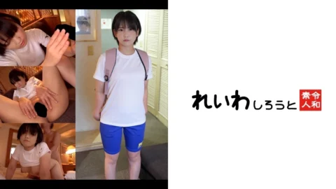 REIW-157 [Individual shooting] Short-cut girl with good growth_P life creampie sex without telling her boyfriend