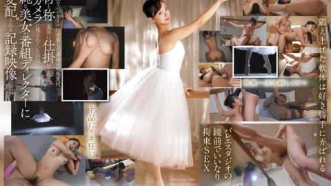START-324 New Ballerina Sexual Domination NTR. A video recording of an older man’s cock being thrust into the soft, tight pussy of a young girl who is devoted to ballet, leading her to cum and submit.