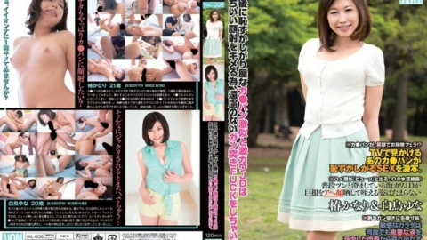 YAL-008 After this, the shy Ka Bread look and super cute JD will give you a gun thrust FUCK without hesitation in order to give you a pleasant facial cum shot.