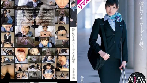 KUFD-030 [4K Remastered Edition] Sex with the Stewardess of Your Dreams, Miki Haruhara