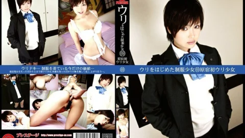 UAD-069 Uniform girl who started selling 69 Harajuku’s first selling girl