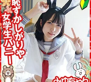 play-020 Miyu