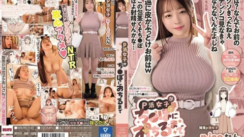 [UNCENSORED-LEAK] MIMK-149 Original work: Circle Fukurasuzume Ranked #1 on the FANZA Doujin Ranking! Until a P-girl falls for a dick A wicked woman who licks an old man falls for a dick that’s her type