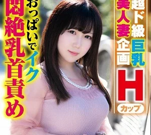 KING-026 Yume-san