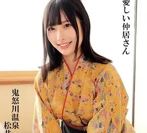 230OREMO-295 230OREMO-295 – Matsui: