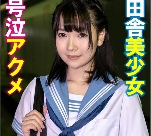 BIG-087 Aya
