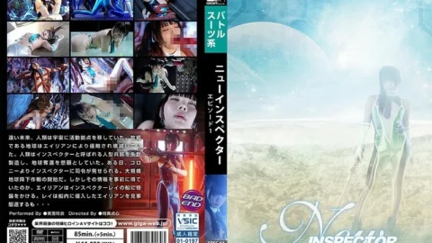 SPSC-064 New Inspector Episode 1 Misumi Rei
