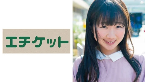 ETQT-253 Natural rustic girl GET! Kanna-chan, A 20-Year-Old College Student, Picked Up Girls, Saying, “I’ll Give You Pocket Money Just By Looking At Your Dick,” And Asked You To Get To Your Intercrural Sex At The Hotel! Just keep silent and