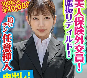 KING-063 Hina