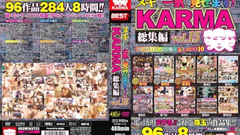 KRBV-171 I will show you all at once! KARMA omnibus vol.15