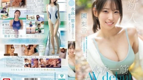 [UNCENSORED-LEAK] SNOS-248 Newcomer No. 1 Style: A Pure And Innocent Older Sister Who Is Dedicated To Swimming, Sonoko Rion, Makes Her Av Debut.