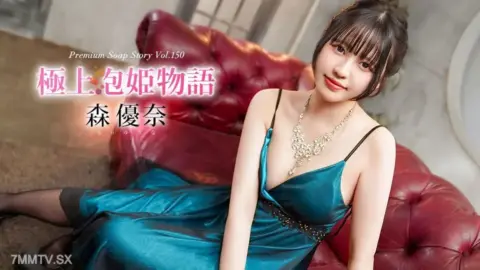040426_001 Extreme Bubble Princess Story Vol.150