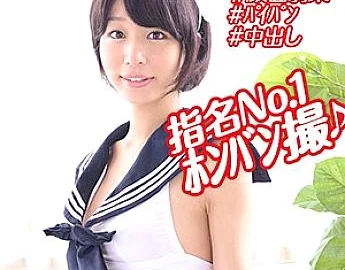 OREX-184 Kana 3