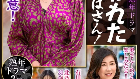 ZOOO-164 Mature drama: The targeted middle-aged woman!