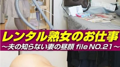 SIROR-021 Rental Mature Woman’s Job ~ The Back Face Of My Wife Who My Husband Does Not Know File NO.21 ~