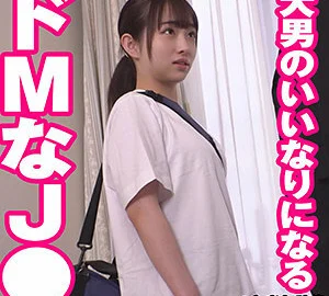 TKWA-239 Miria
