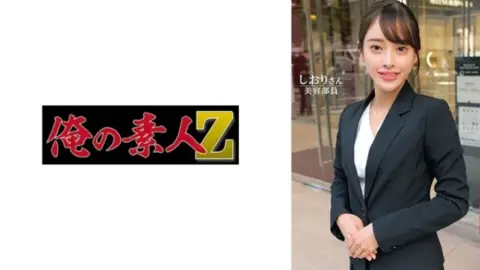 230ORECO-602 230ORECO-602 – Shiori