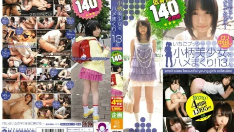 ALD-493 Saddle a petite beautiful girl! 13 playta creampie