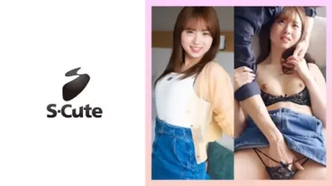 229SCUTE-1422 229SCUTE-1422 – Minami